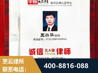 义乌-婚姻房产
