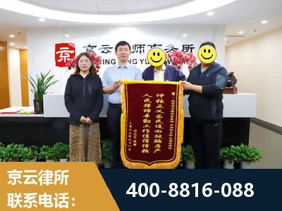 义乌-房产继承