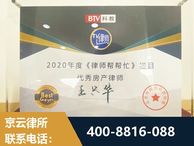 义乌-房屋买卖