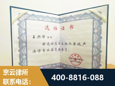 义乌-遗产分割