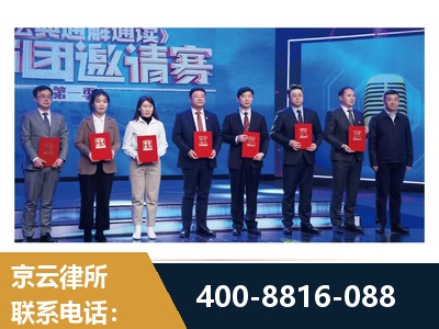 义乌-土地征收