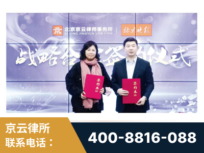 义乌-与中部战区空军联合建立为兵法律服务工作站