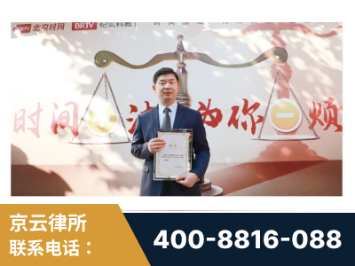 义乌-王兴华主任作为首批律师入驻“时间+法”平台